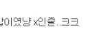 ★★★지연레고해명★★★