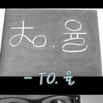 (혐)♡생일인 친구를 위한 이벤트♡