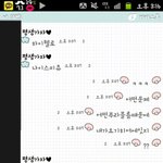 ★★★★★추석특집정<b>여사</b>따라하기★★★★★