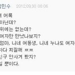 네이트판녀들의 <b>어록</b>.jpg