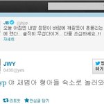 흔한아이돌<b>트윗</b>ㅋㅋㅋㅋㅋㅋㅋㅋ