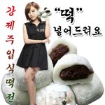 티아라의 <b>추석</b>인사