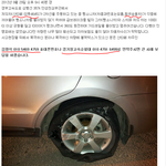 9월29일오후9시40분경에경부<b>고속도로</b>에서일어난뺑소니사고목격자를찾습...