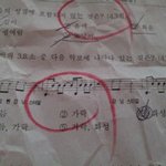 우리학교 음악시험지에 강남스타일나옴ㅋㅋㅋㅋ