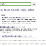 ★아내 <b>폭행</b> 개그맨 이홍기.jpg★