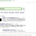 ★아내<b>폭행</b> 개그맨 이홍기.jpg★