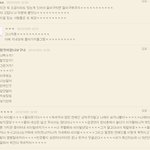 이홍기글 싸지른 <b>블로그</b> 주인장 털리는중 ㅋㅋㅋ.jpg