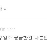 [6]말못하는 여자친구와의 연애~♪