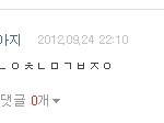 변백강아지말해석