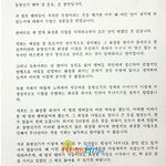 동방신기의 <b>jyj</b>배신자 만들기  싸인