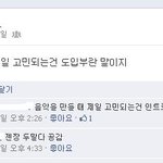 ★★★도서관에서 생긴 일!★★(약간의 스압)