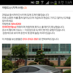 <b>차량</b>도난!! 사촌형좀 도와주세요ㅠㅠ