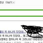 <b>저</b> 졸지에 술집<b>여자</b>가 됬네요 ㅡ
