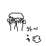 동양인 <b>좌절</b> 포즈(?)