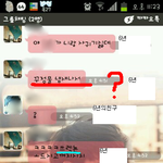 뺏기고 둘이 저를 욕하네요...(외모비하, 인격<b>모독</b>) ☆★☆★☆★