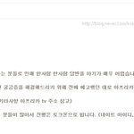★개드립 블로거 <b>코카</b>맨 아프리카 방송한다함.jpg