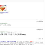 <b>신화</b>방송 검색어순위 1위♥