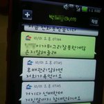 저희 막내동생 이야기 입니다. 도와주세요. (스압)