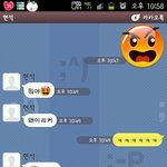 스마트폰 초보 사촌동생과의 톡 ㅋㅋㅋㅋㅋ