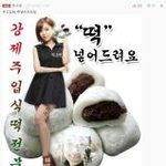 티아라년들 치아라
