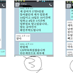 편의점 <b>급여</b>문제 도와주세요 ㅠㅠ