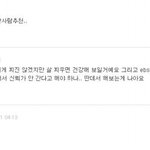 사진有 저번에 다리고민 올렸었는데... 댓글세개달렸거든요