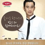 추석에는 빕스 ㅋㅋ 샐러드바 1인 무료~~~ 다녀왔습니다