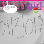 ☆☆☆15살<b>흔녀</b>의 친구 생일 이벤트!!★★★
