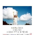 <b>이중</b>에 배경안해봤으면 간첩