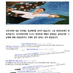 (한국사람이라면 필독) 위안부<b>할머니들</b>의 못다핀 꽃을 피워드릴수 있는...