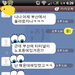 ☆애니팡못해서 쩔쩔매고잇는데 옆에서 도와준 훈남★