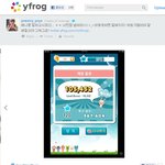 국민게임 애니팡에 푹 빠진 아이돌.jpg