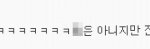 ★★★엔터톡에서 제일 짜증나는거 투표★★★