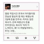 ★티아라 새멤버 레슨비 <b>안주</b>자 빡친 랩퍼★