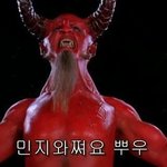 ☆질문★이 <b>악마</b> 어디서 나오는거에요?