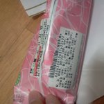 김밥에서 손톱 자른 것이 나오는 <b>gs25</b> 편의점 김밥...웩