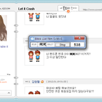 영자는 내글 왜 <b>지우</b>盧?