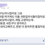 개념박힌 여자