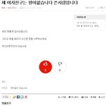 20대판 병<b>sin</b>종자 김death성 死.jpg