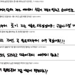 이로이님