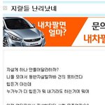 판보다는 개념차보이는곳..