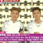 캉들을 지극히 사랑한다는 <b>심창민</b> ㅋㅋㅋㅋㅋ