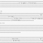 심창민의 <b>요정</b>짤을 본 캉들의 격한반응 ㅋㅋㅋㅋ