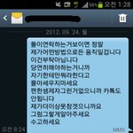 (후기)아빠가바람핍니다2(문자사진有)