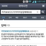 이런 국어<b>사전</b>도 있나?