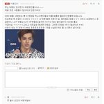 ◆◆◆exo <b>빠순이</b>의 만행◆◆◆