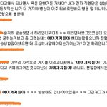 뷰티분들 '예능'은 '예능'으로 봐주세요.