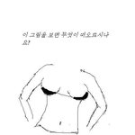 <b>순수</b>성 테스트