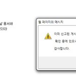 자존심에 <b>칼</b><b>빵</b>난 엑소 세훈