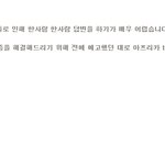 ★<b>b1a4</b>간첩,지드래곤 암말기 블로거 근황